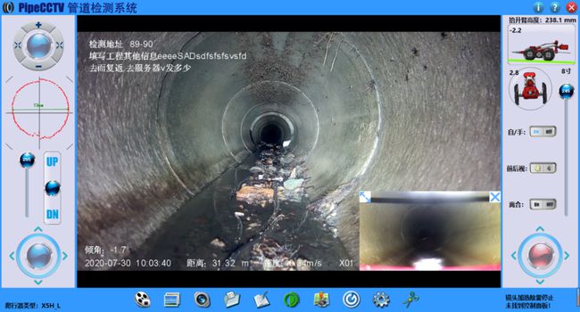 万泉镇管道CCTV检测专家-炜誉市政工程有限公司