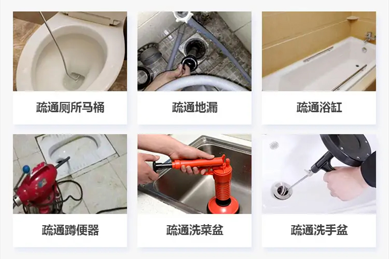 万泉镇下水道疏通电话【管道疏通】24h专业上门服务